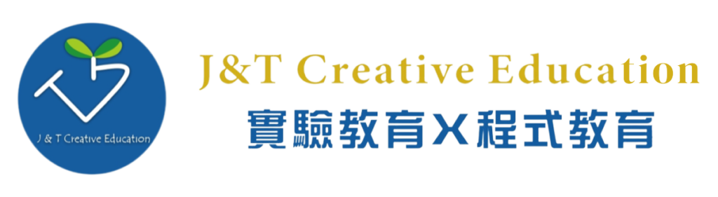 J&T Creative Education 實驗教育X程式教育 logo