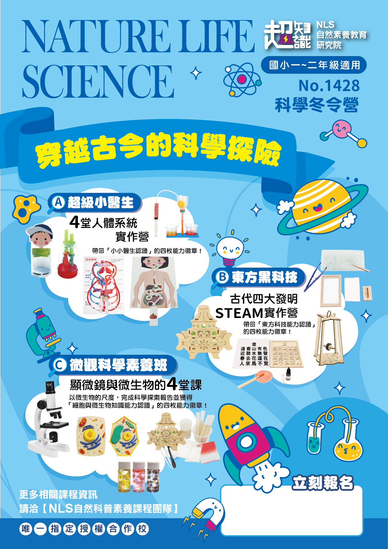 受保護的內容: 超知識 1428